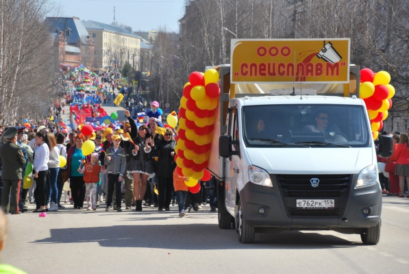 Первомайское шествие 2015 в Лысьве. Спецсплав-М