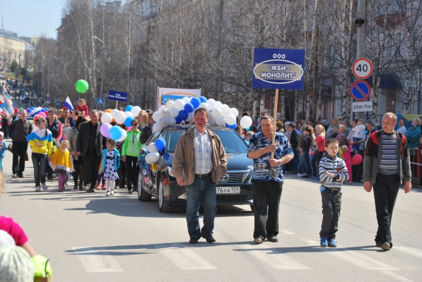 Первомайское шествие 2015 в Лысьве. ЖБИ-монолит